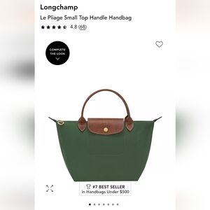 Longchamp Small Pliage - British Green EUC, Like New